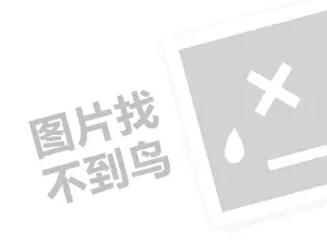 黑客24小时黑客在线接单网站 黑客求助中心如何查询酒店开房记录？揭秘背后的方法与技巧